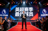 英超赛季最佳球员颁奖典礼现场照片